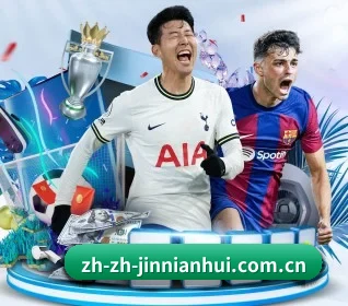 金年会 APP